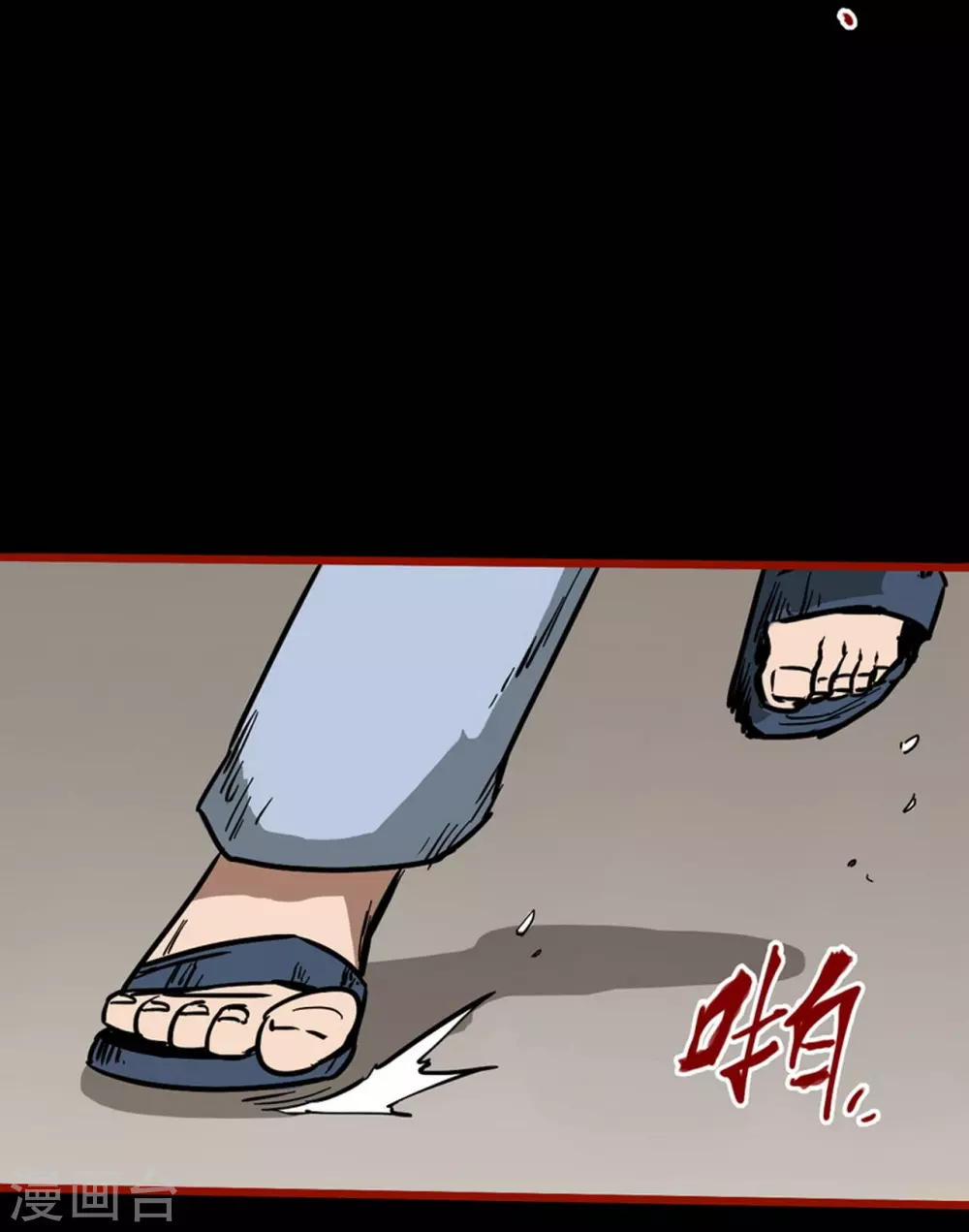 第11话13  镜听-第186话