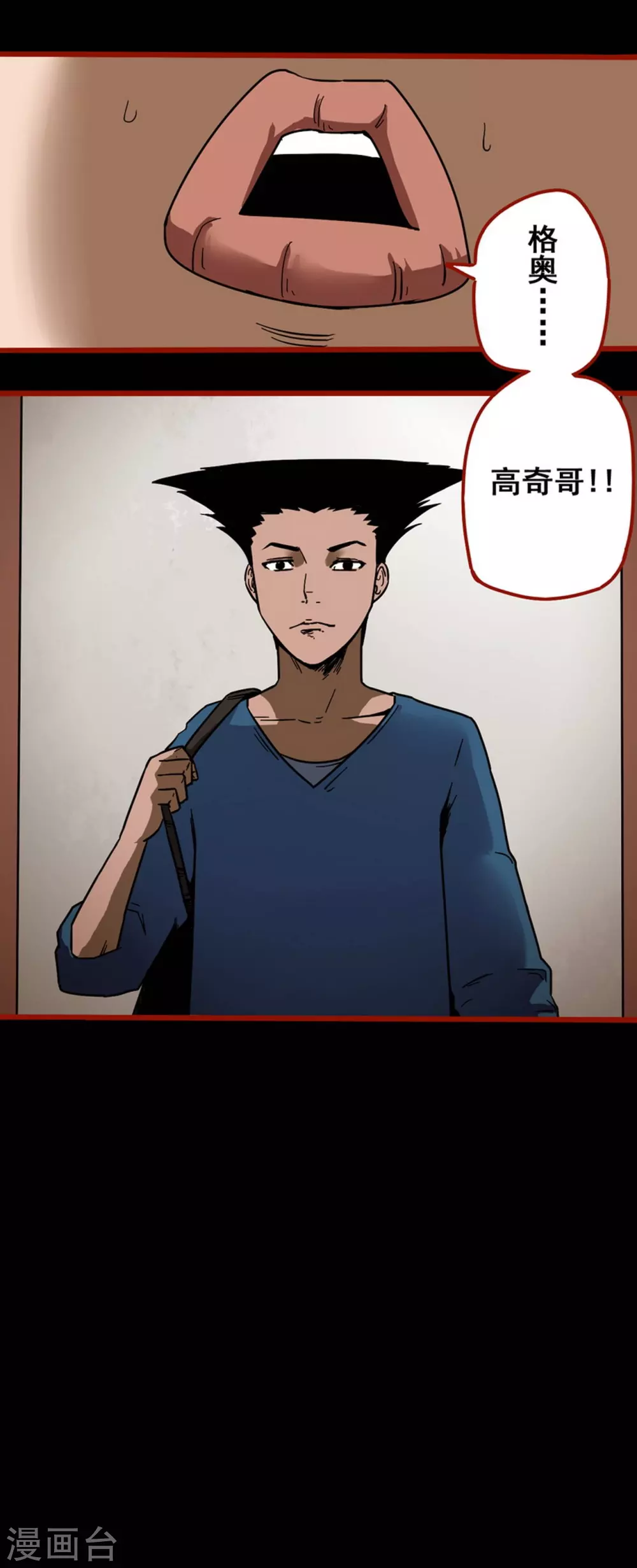 第11话13  镜听-第186话