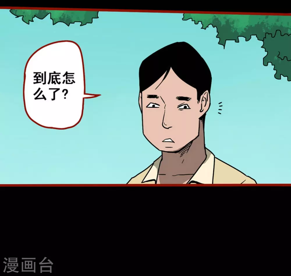 第11话13  镜听-第186话