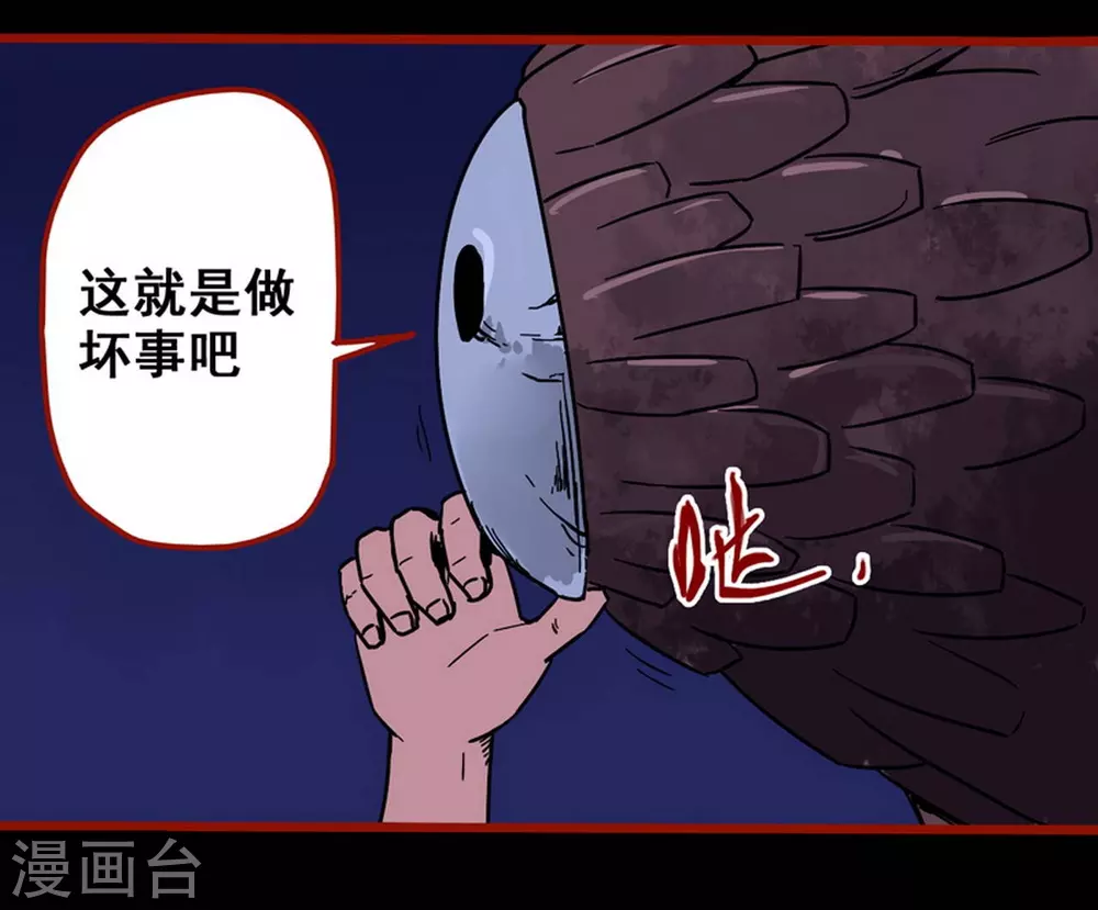 第12话1 有命-第188话