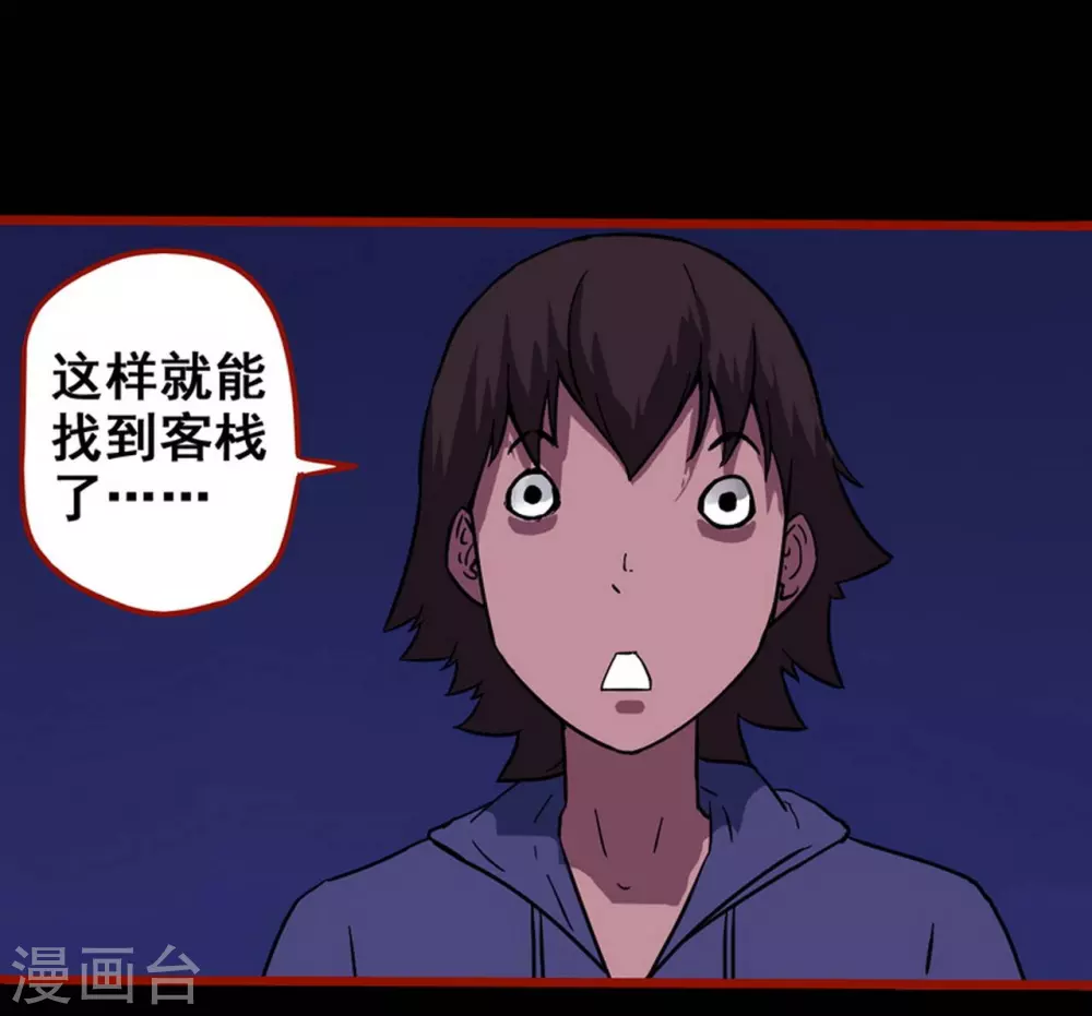 第12话1 有命-第188话