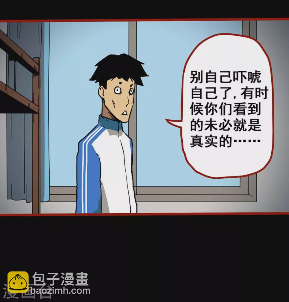 第12话3 有命-第190话