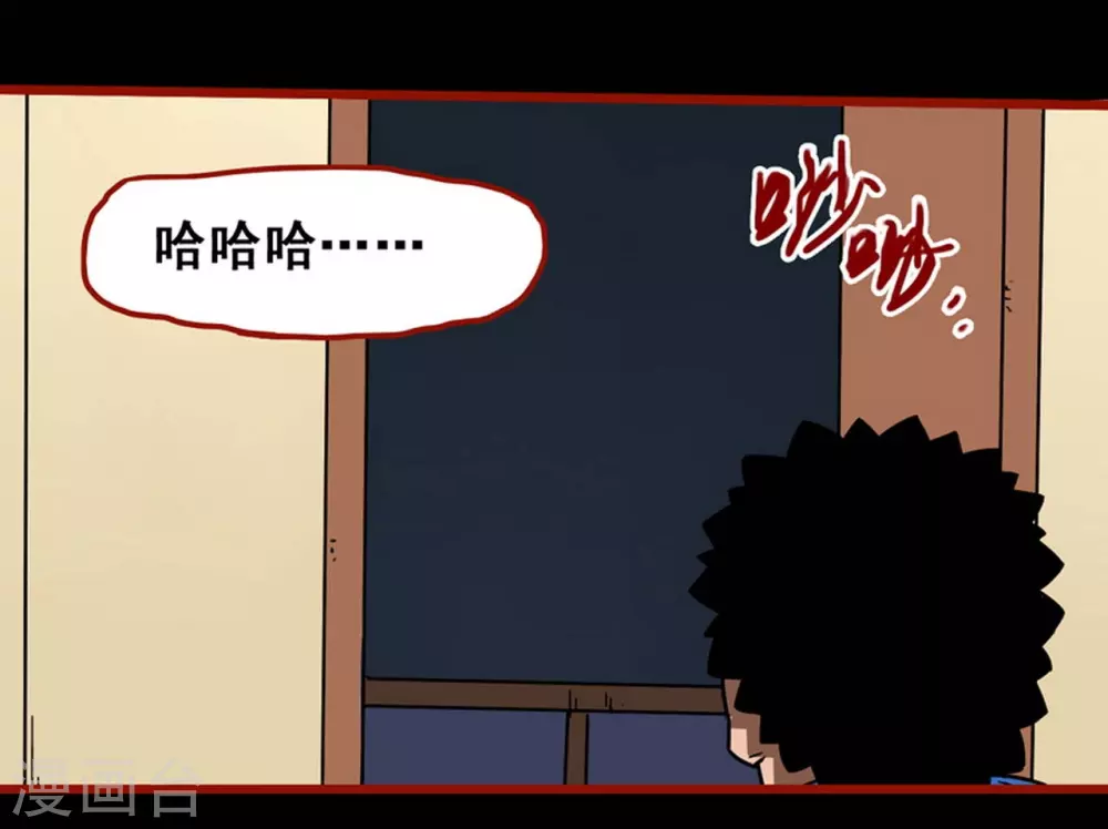 第12话3 有命-第190话