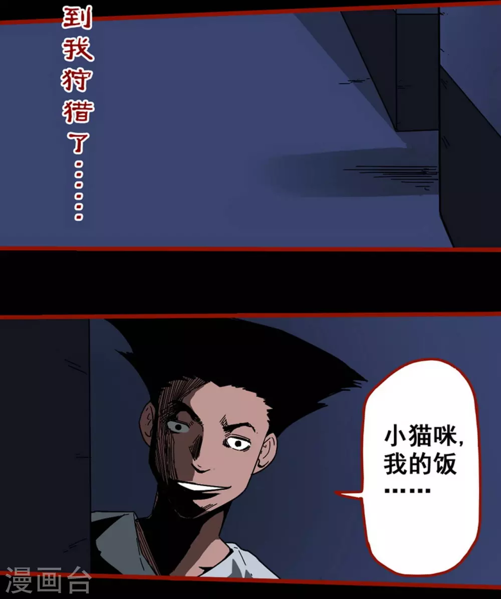 第12话5 有命-第192话