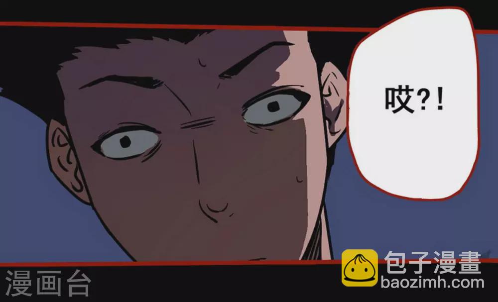 第12话5 有命-第192话