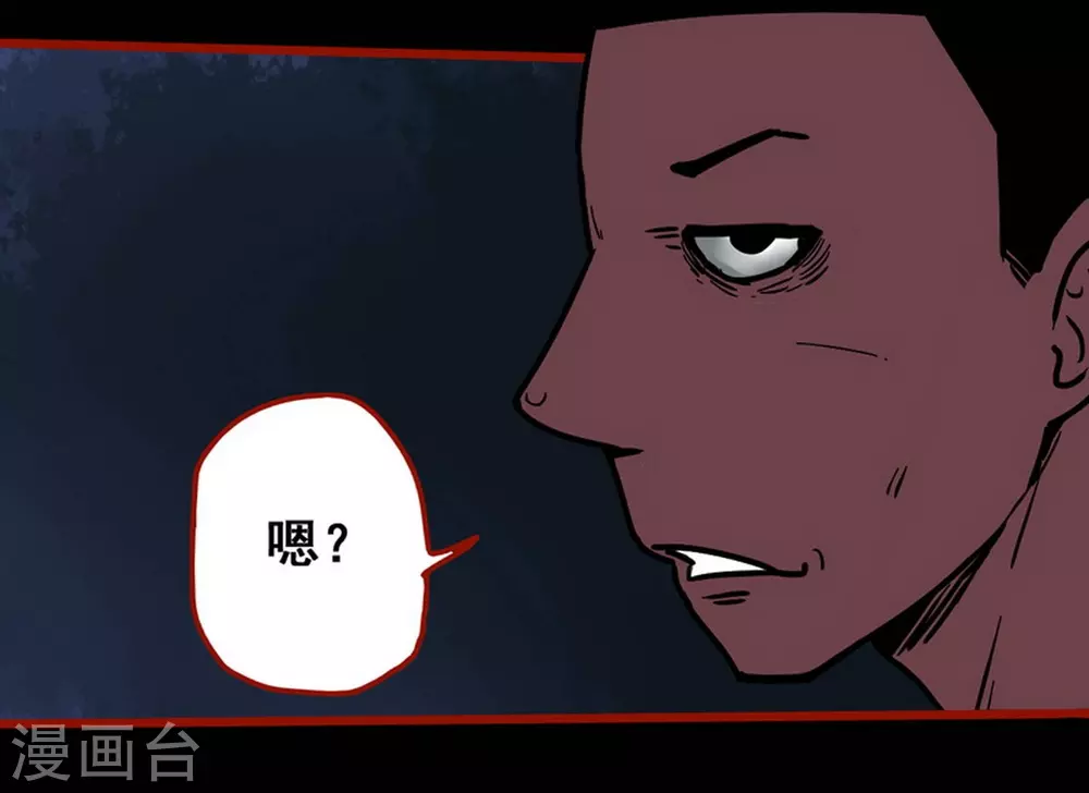 第12话5 有命-第192话
