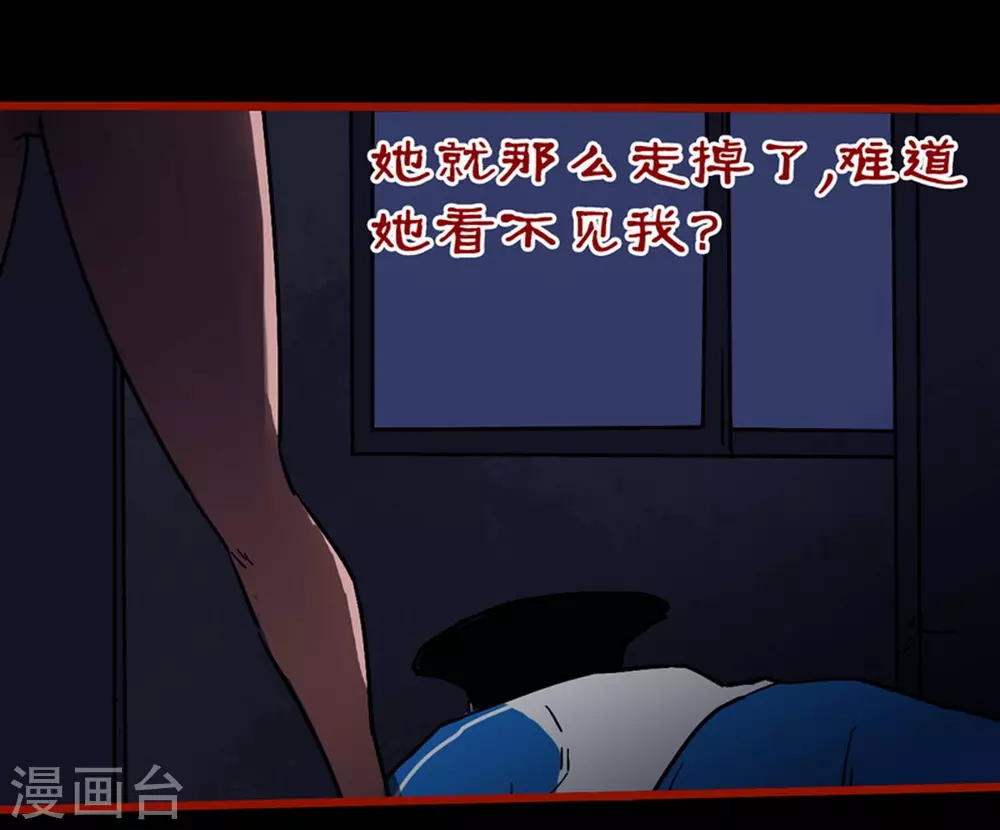 第12话5 有命-第192话