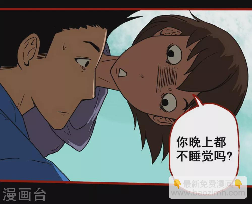 第12话7 有命-第194话