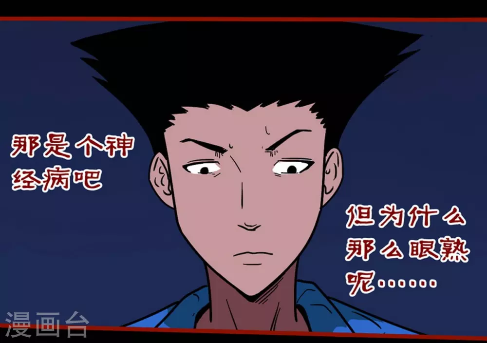 第12话7 有命-第194话