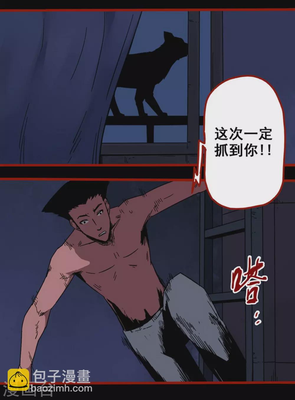 第12话9 有命-第196话