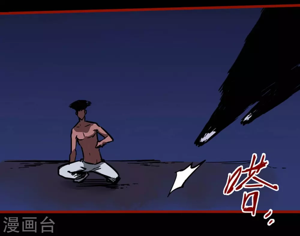 第12话9 有命-第196话