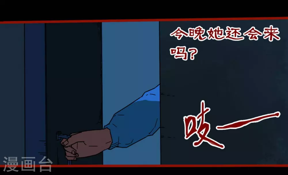 第12话11 有命-第198话