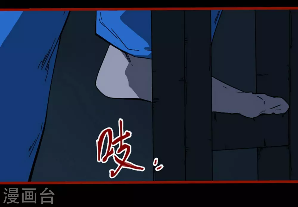 第12话11 有命-第198话