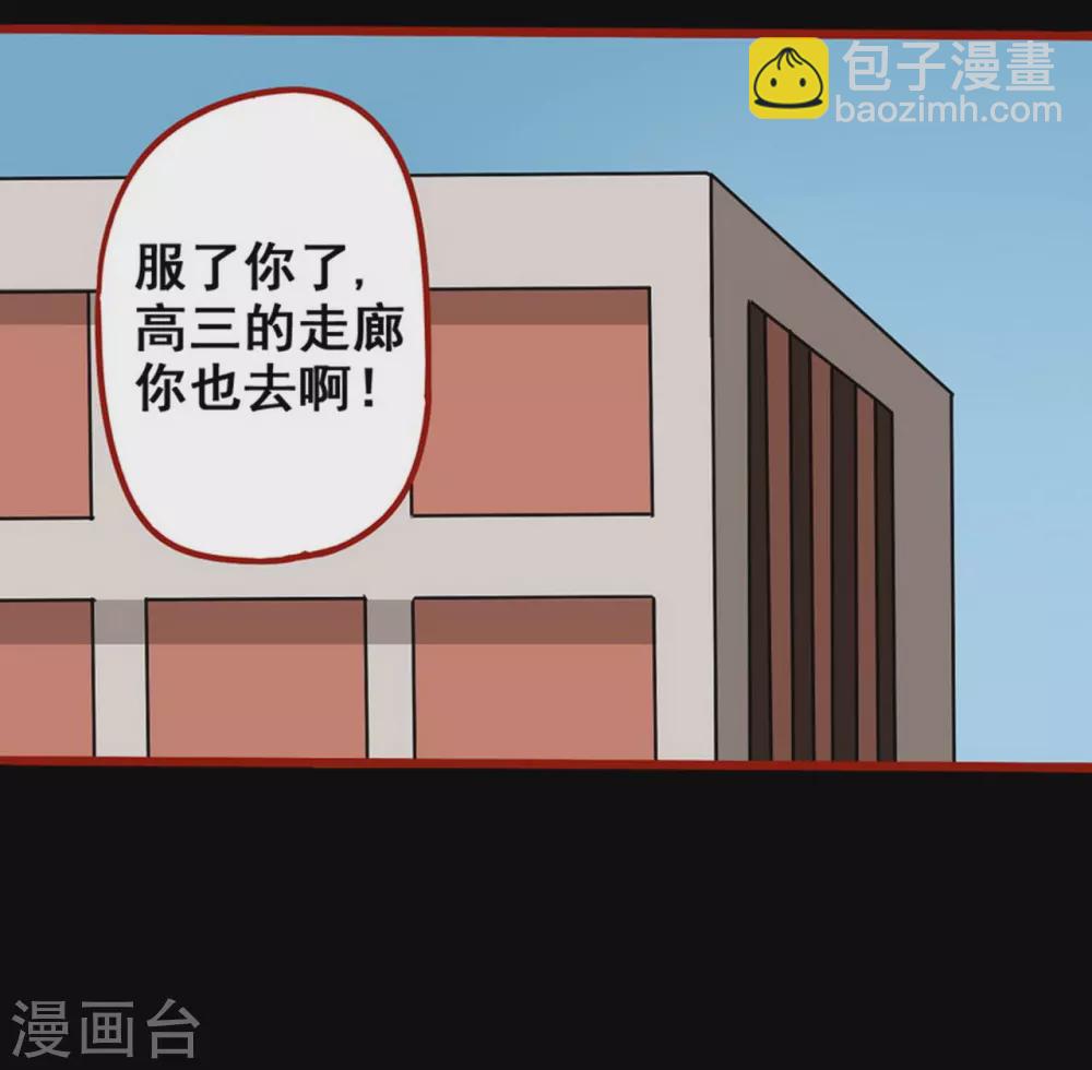 第12话13 有命-第200话