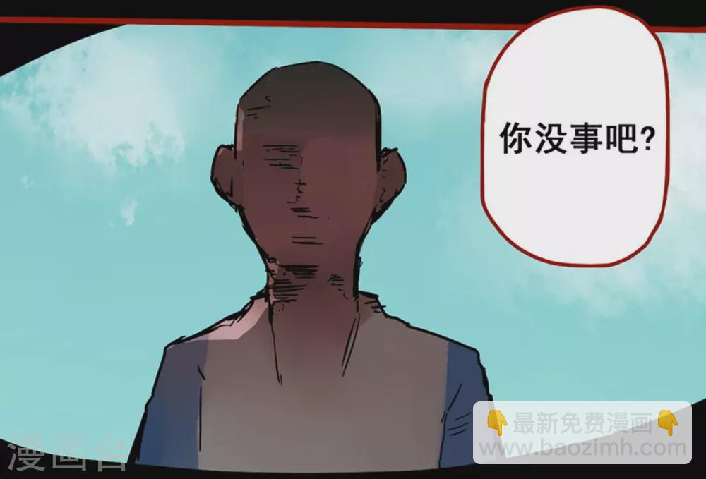 第12话15 有命-第202话