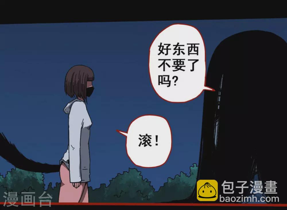 第12话15 有命-第202话
