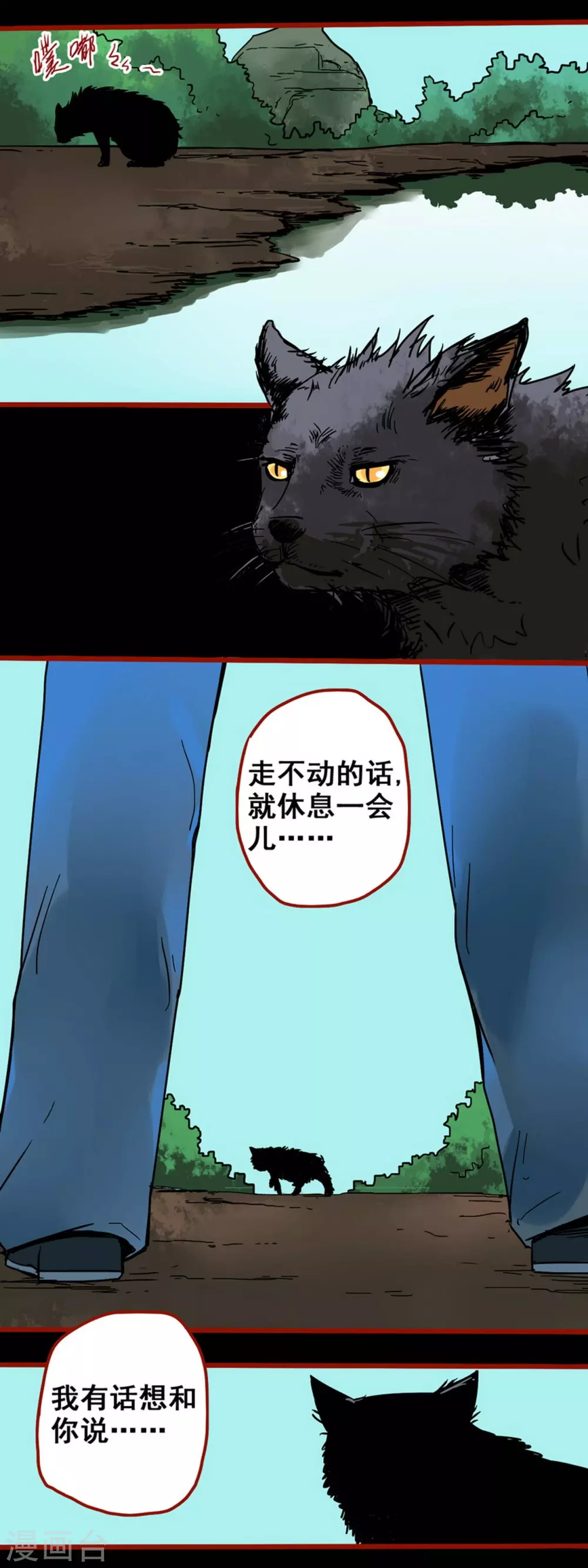 第12话17 有命-第204话