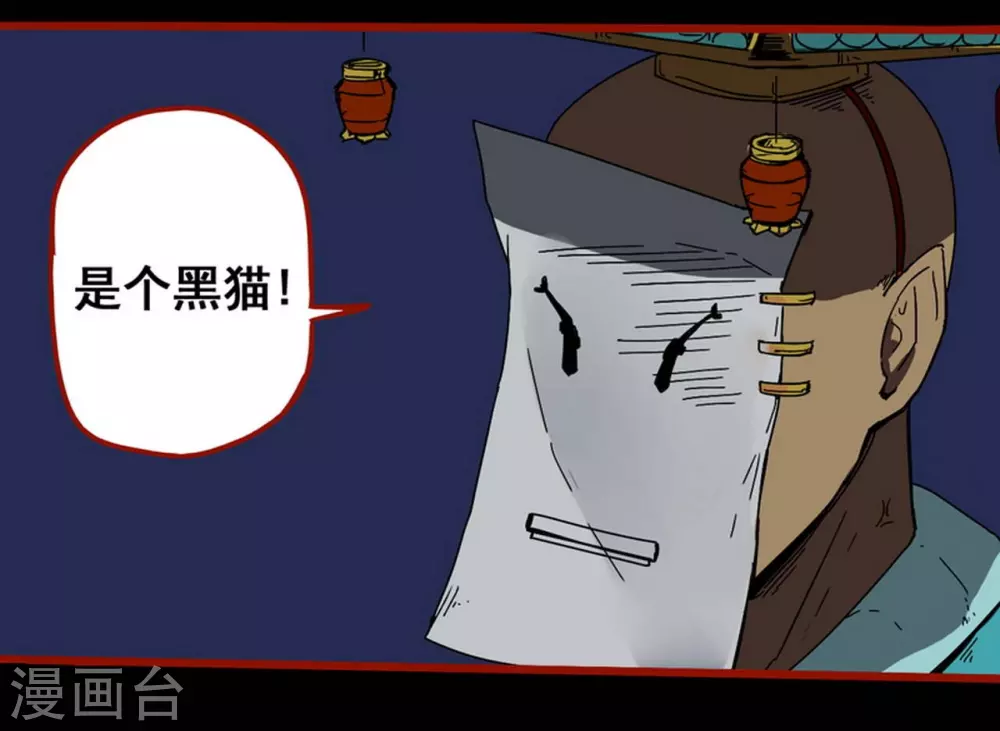第12话19 有命-第206话