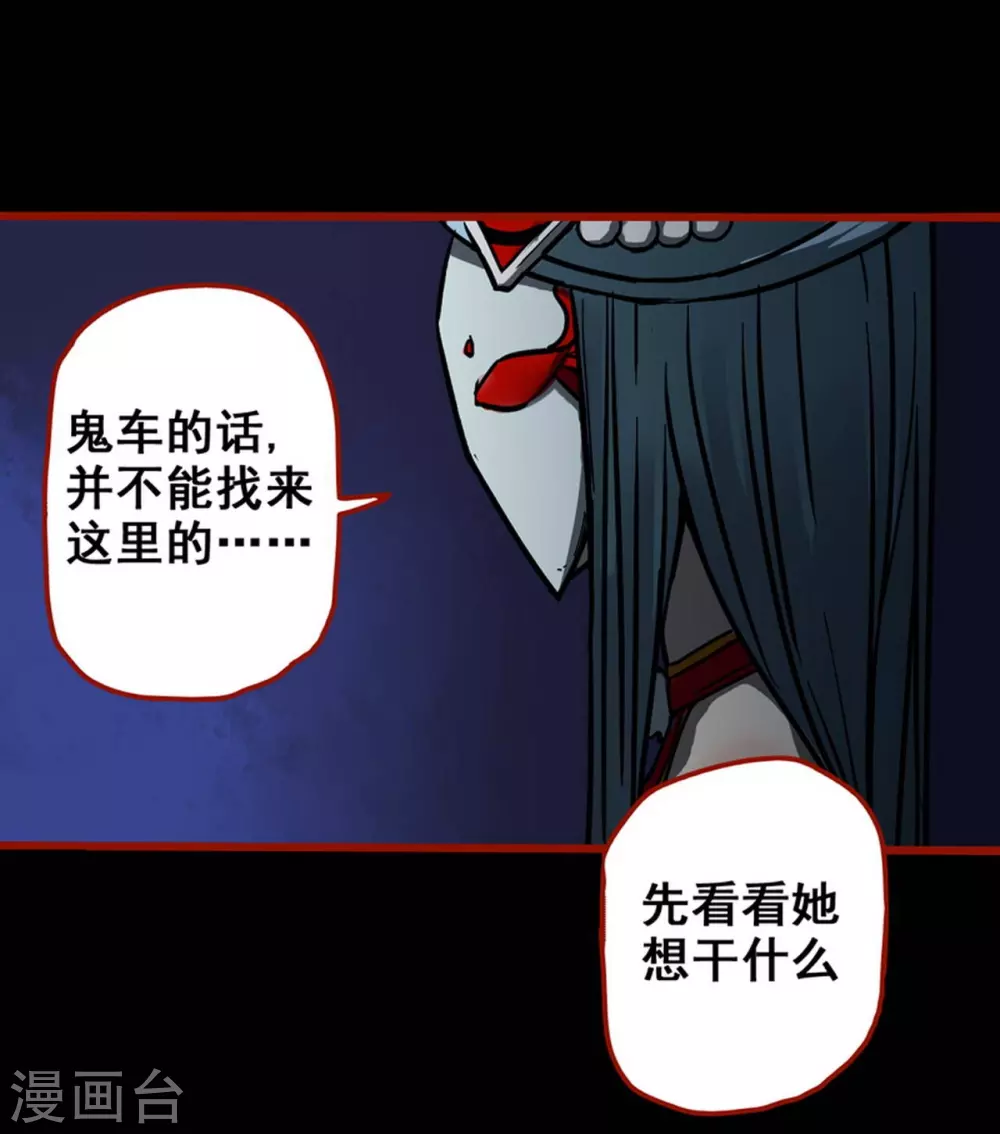 第12话19 有命-第206话
