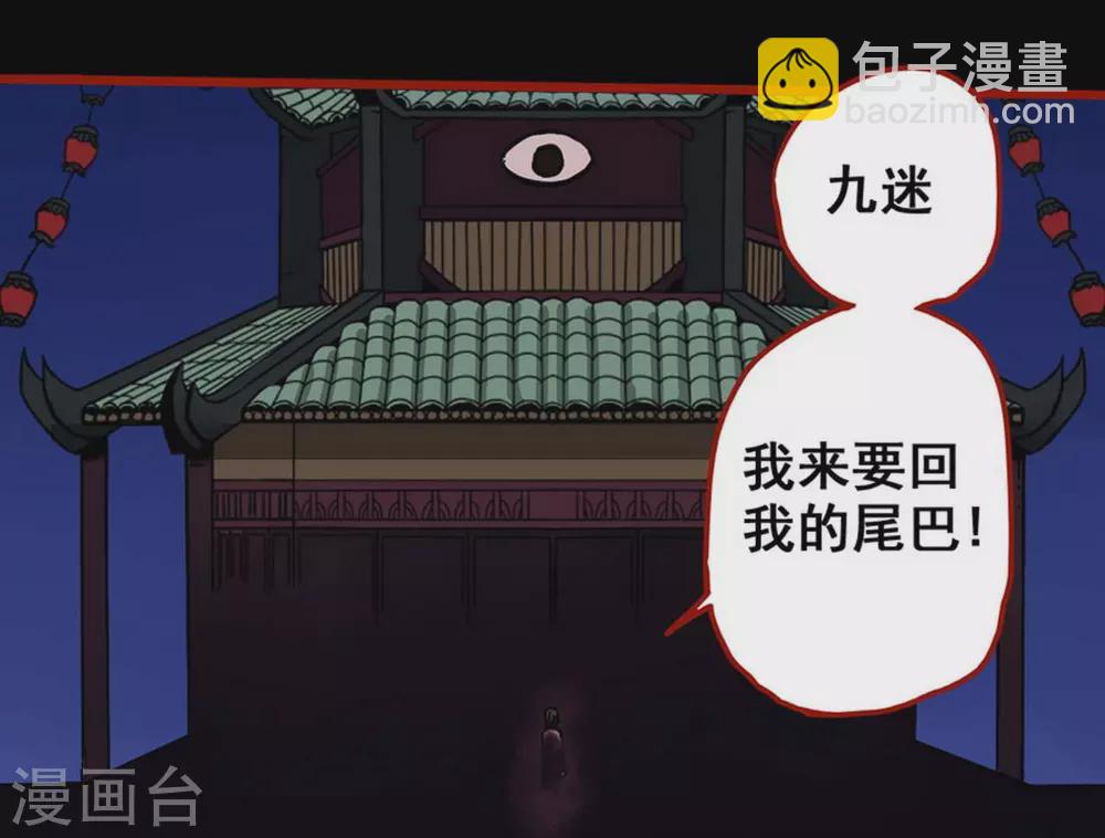 第12话19 有命-第206话