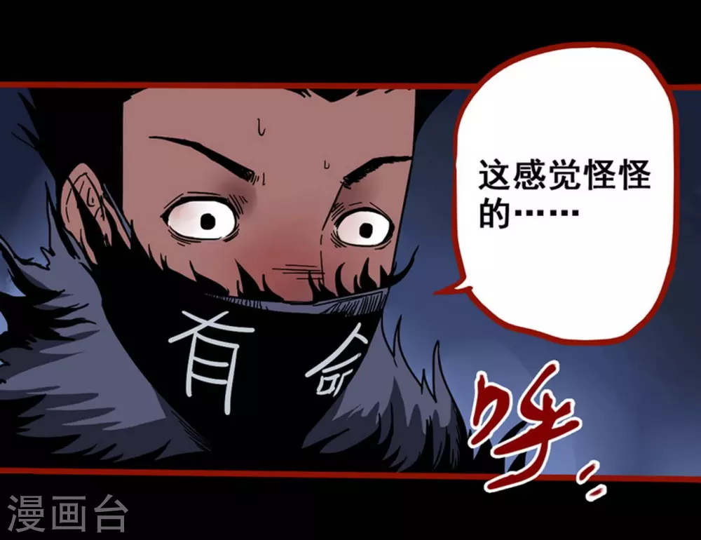 第12话19 有命-第206话