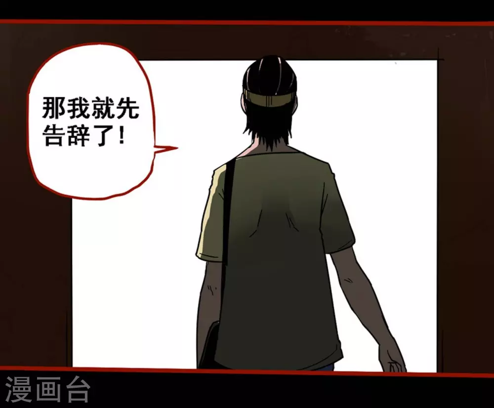 第13话1 丢人-第210话