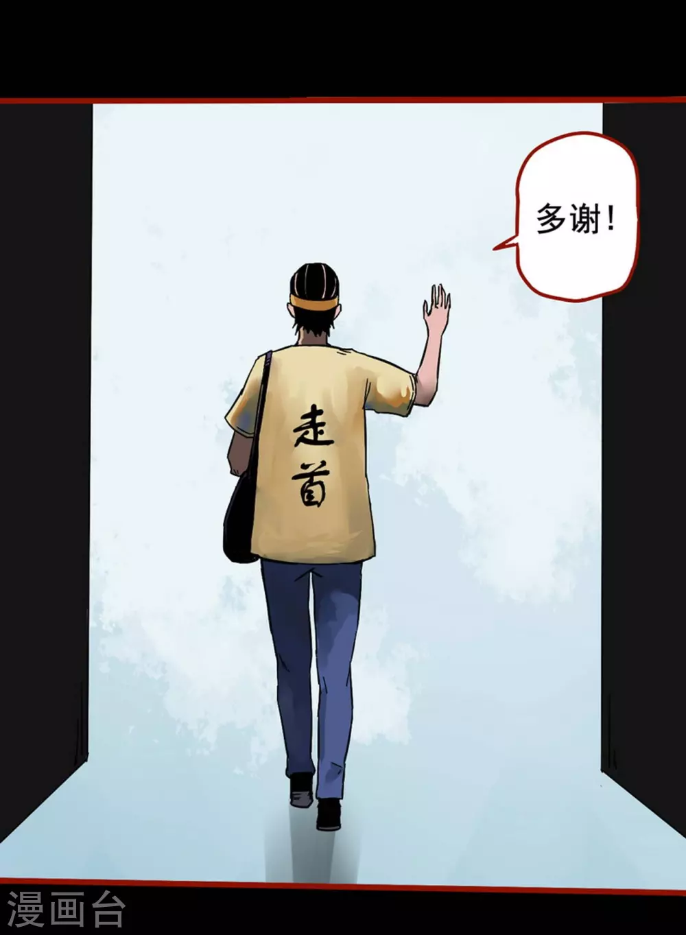 第13话1 丢人-第210话