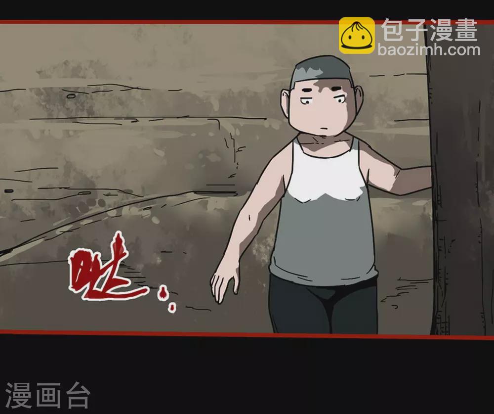 第13话1 丢人-第210话