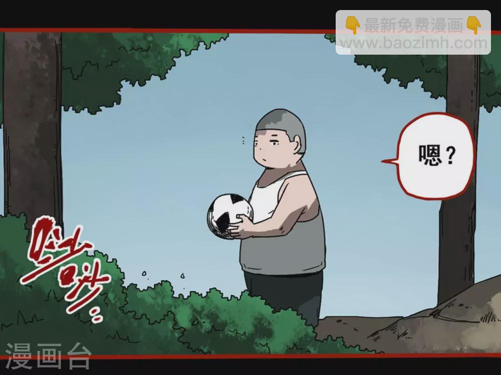 第13话1 丢人-第210话