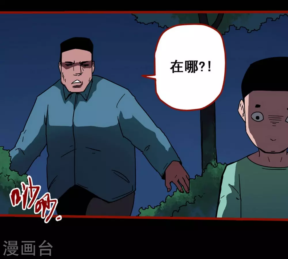 第13话3 丢人-第212话
