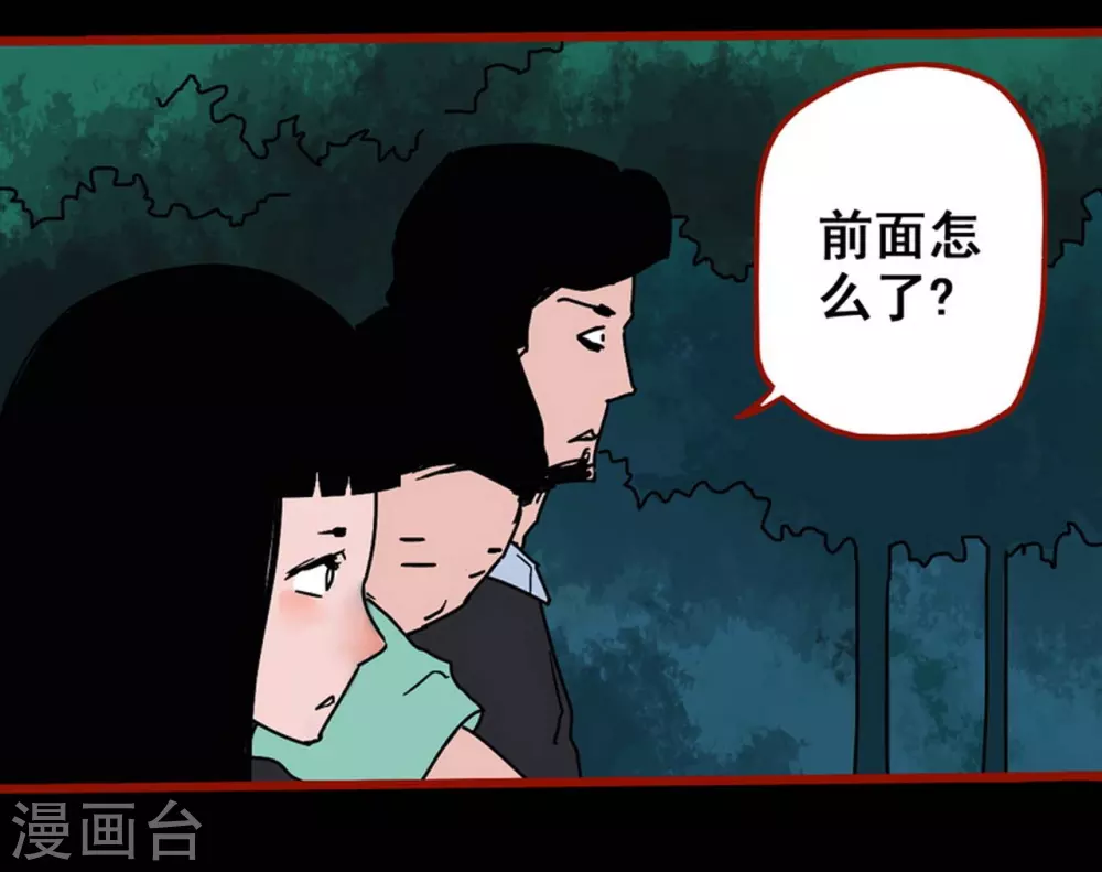 第13话3 丢人-第212话