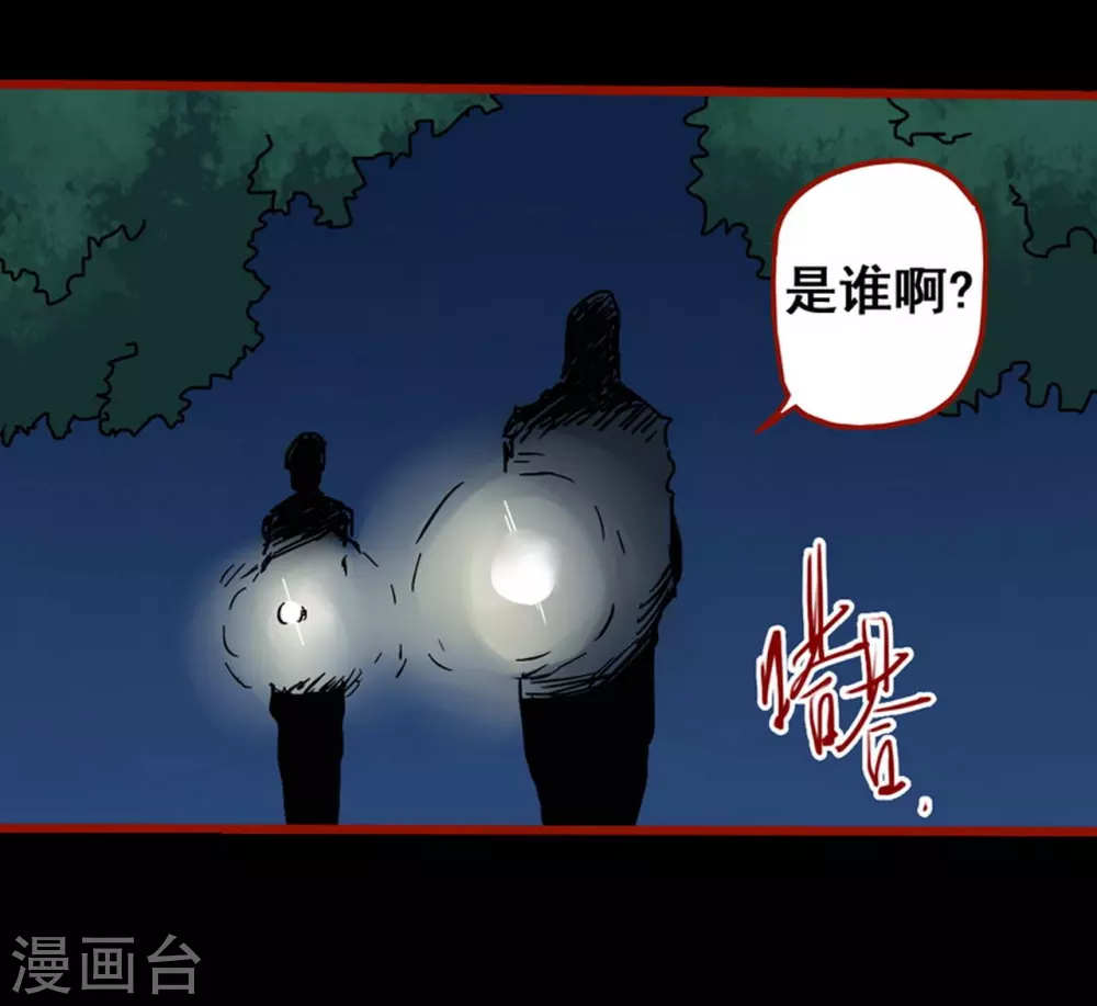 第13话3 丢人-第212话