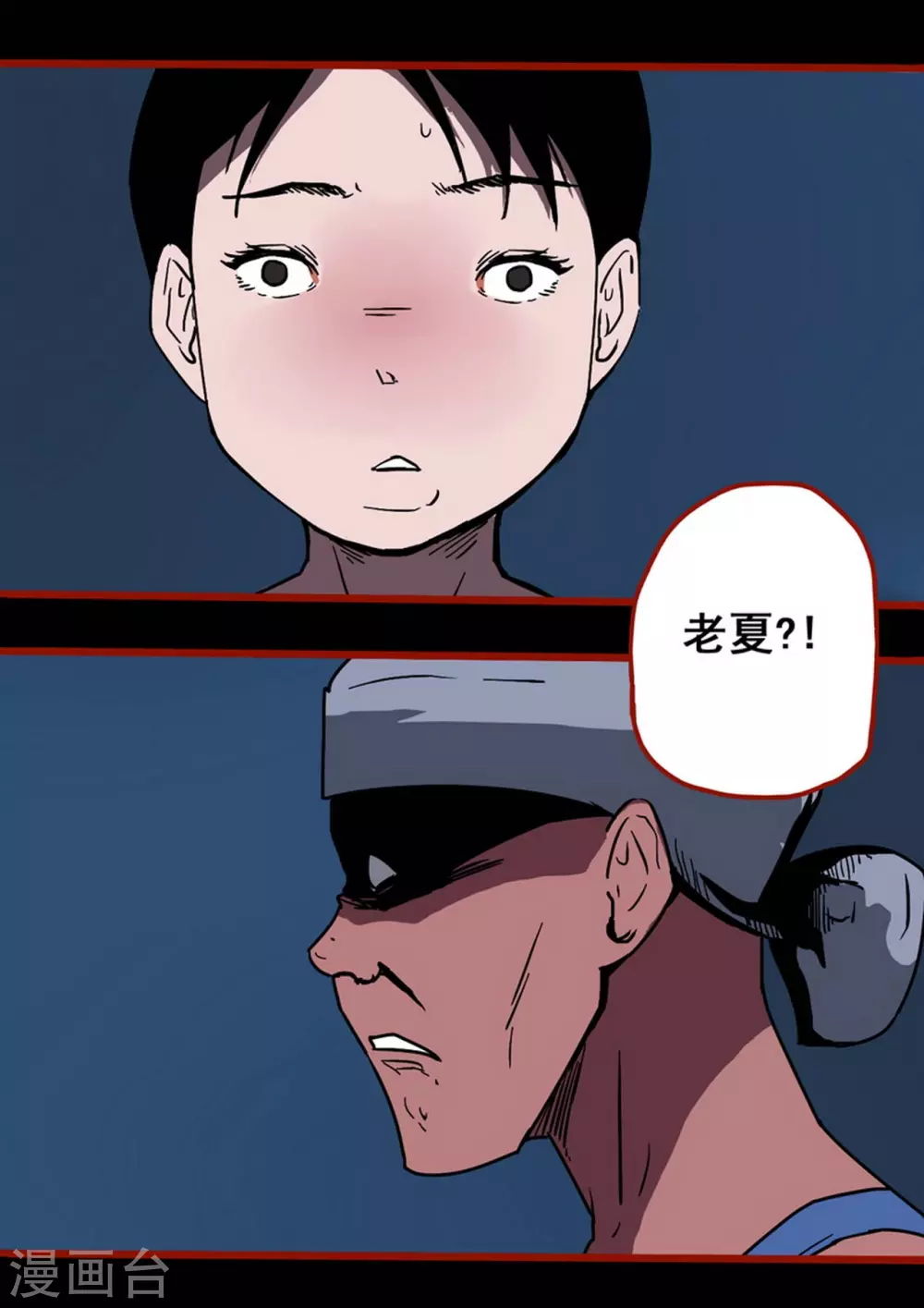 第13话5 丢人-第214话