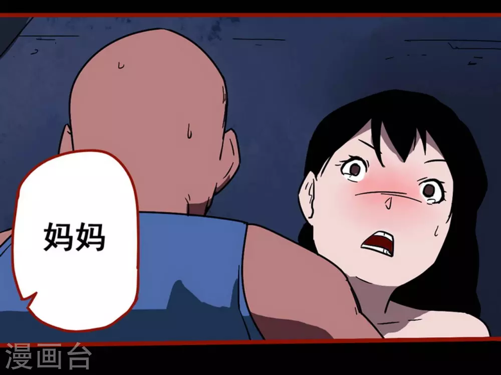 第13话5 丢人-第214话