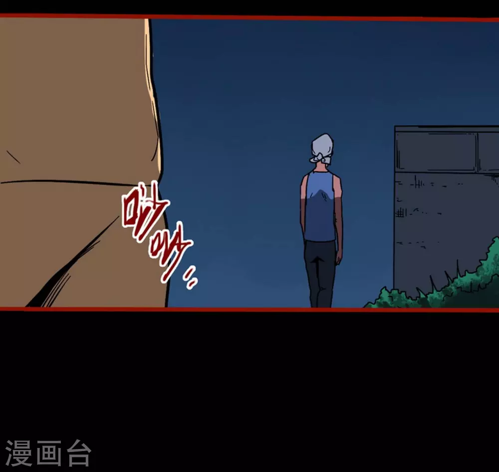第13话5 丢人-第214话