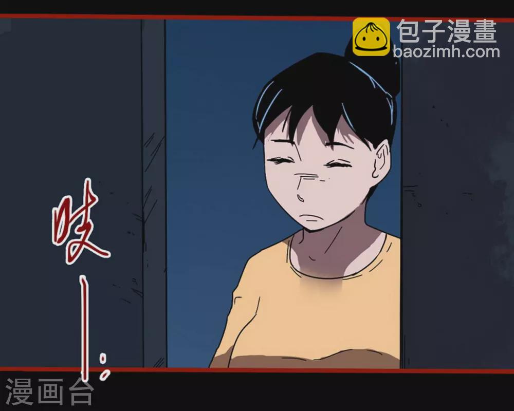 第13话5 丢人-第214话