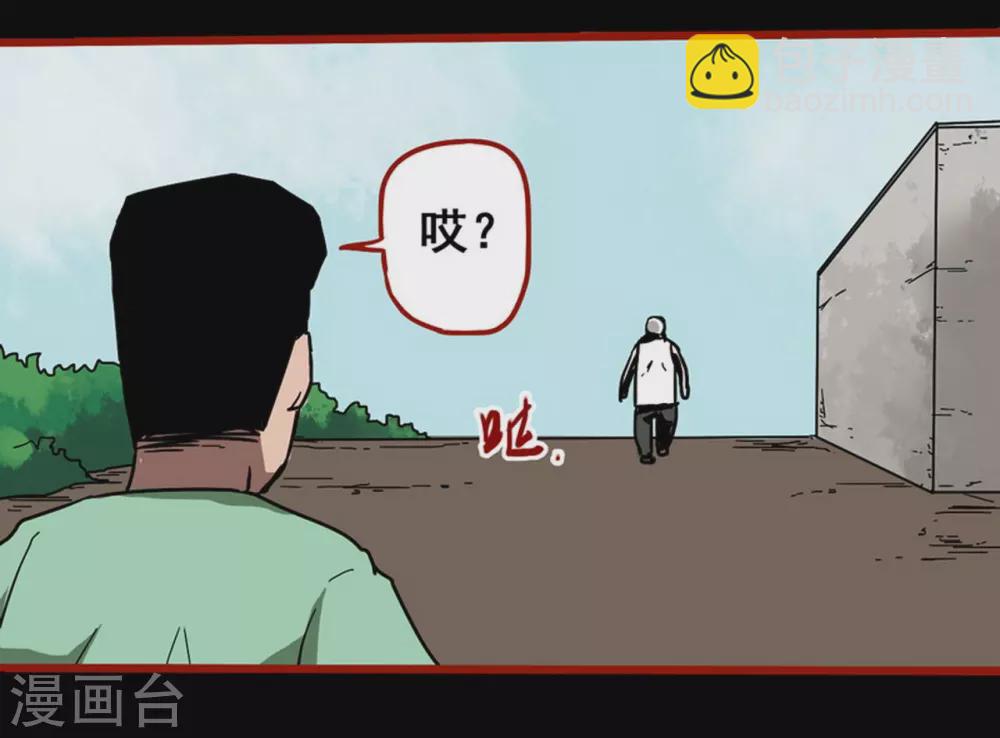 第13话7 丢人-第216话