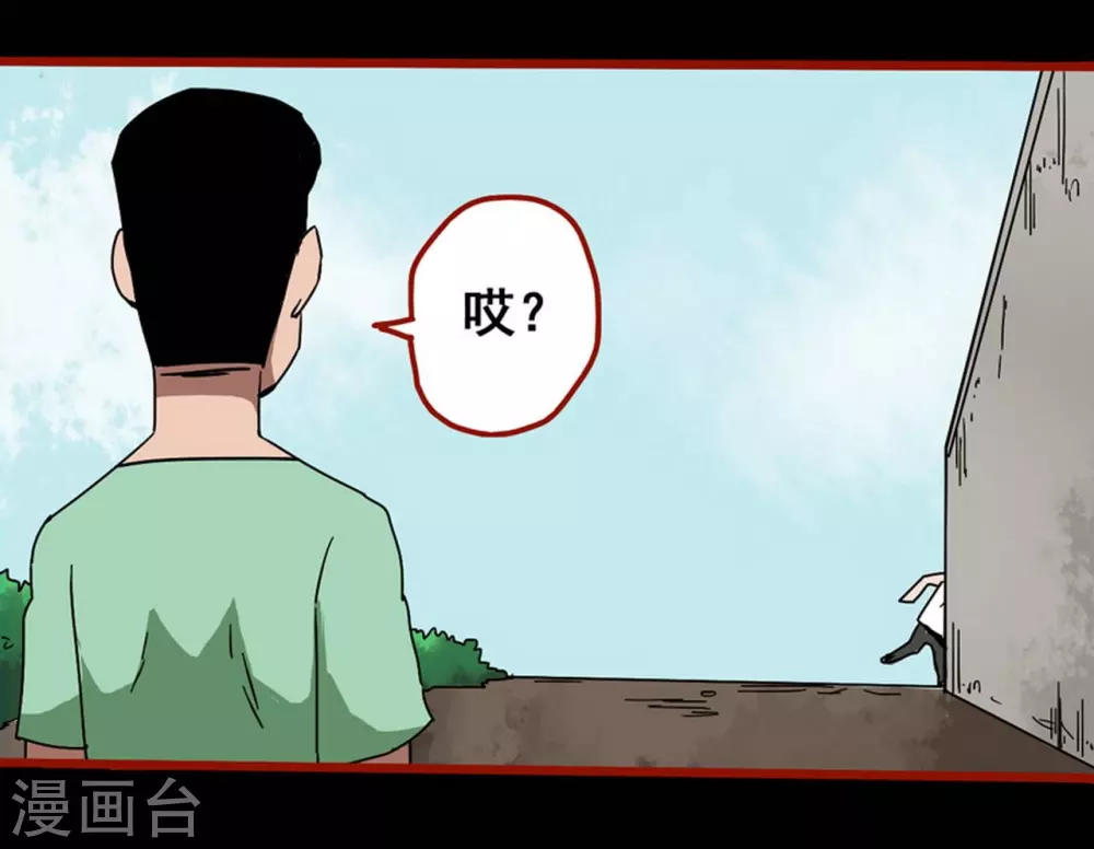 第13话7 丢人-第216话