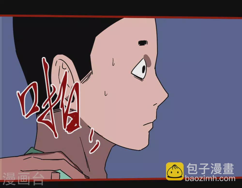第13话7 丢人-第216话