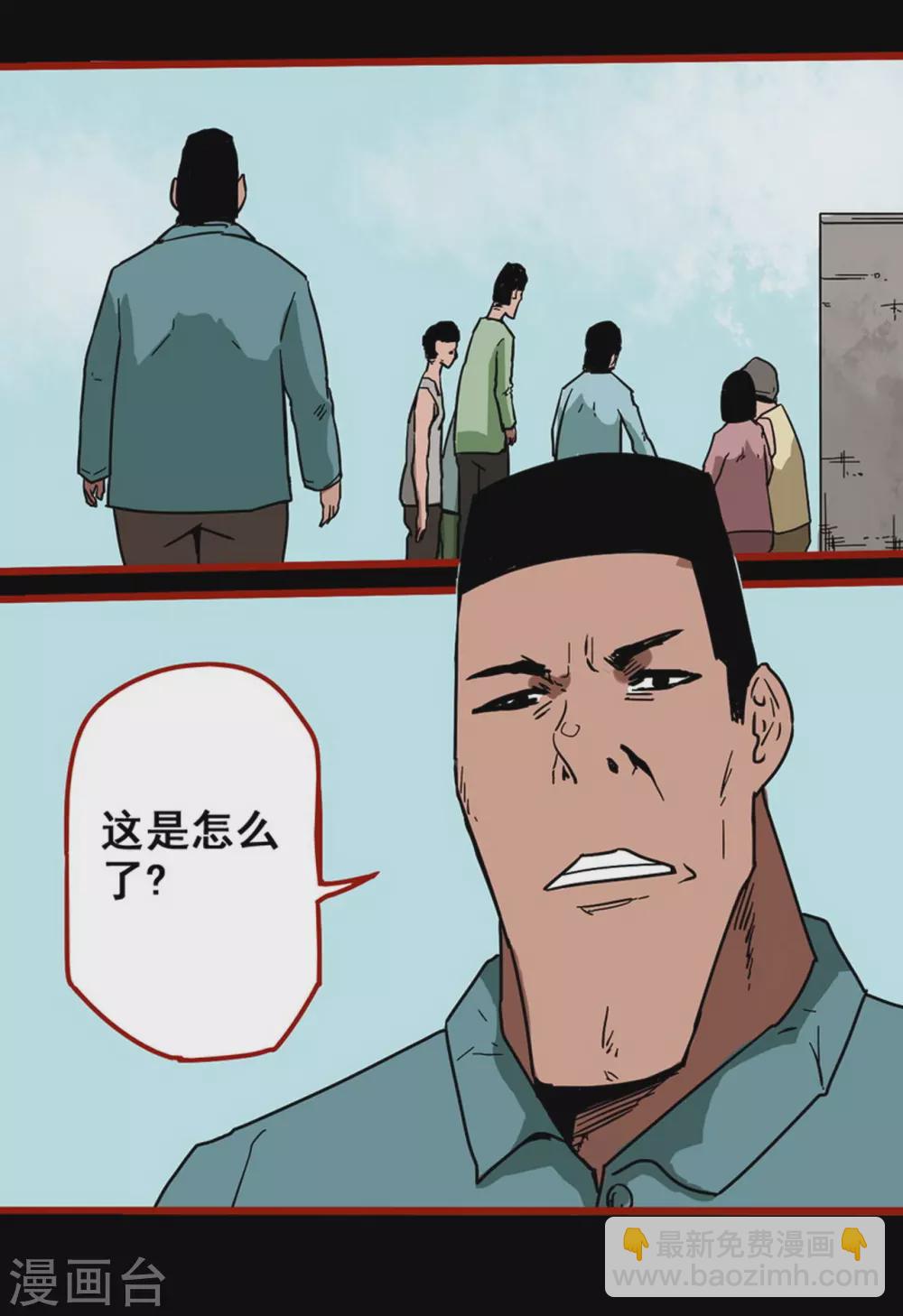 第13话7 丢人-第216话
