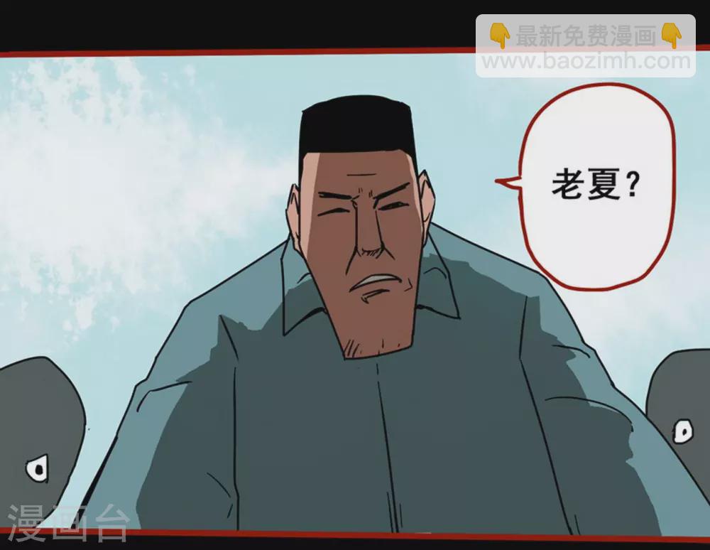 第13话7 丢人-第216话
