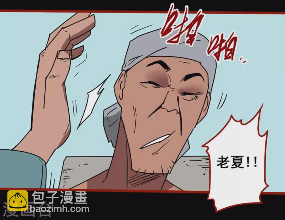 第13话7 丢人-第216话