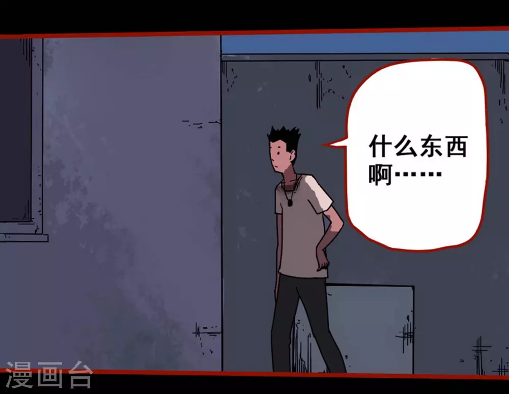 第13话9 丢人-第218话