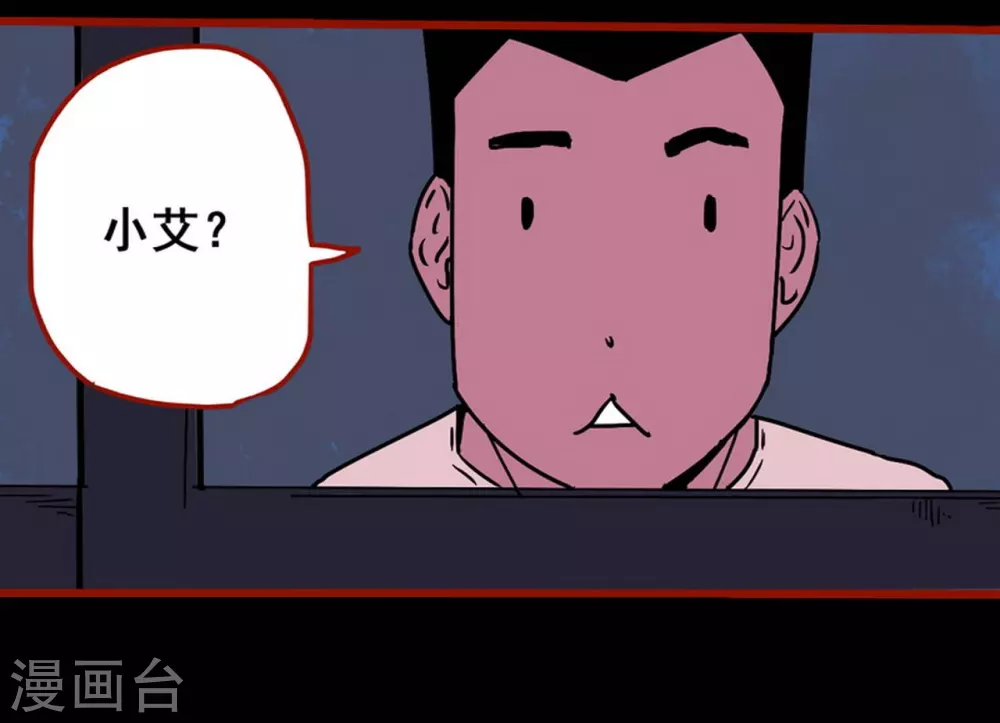 第13话9 丢人-第218话