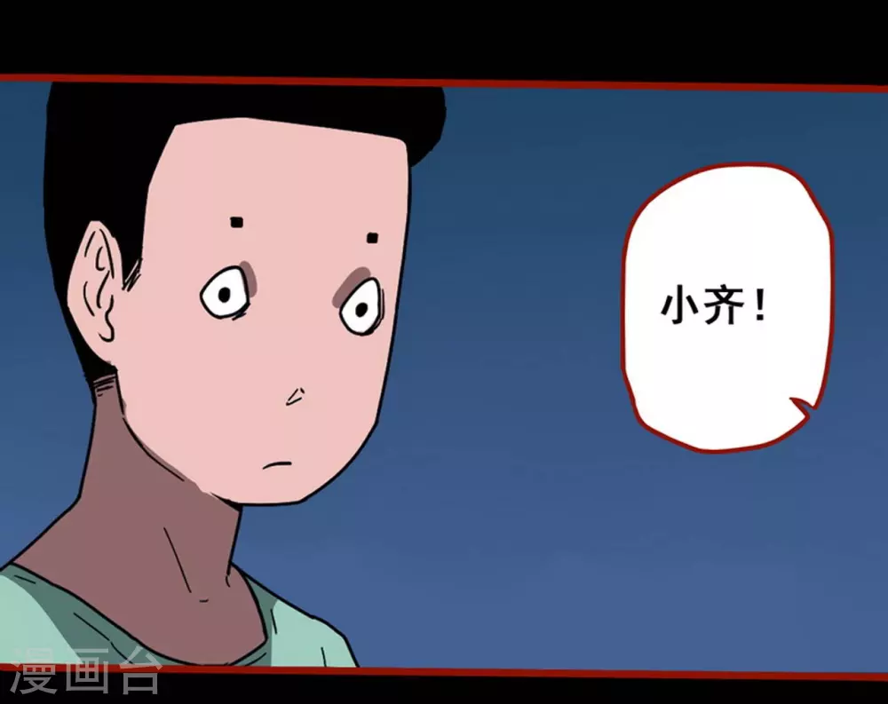 第13话9 丢人-第218话