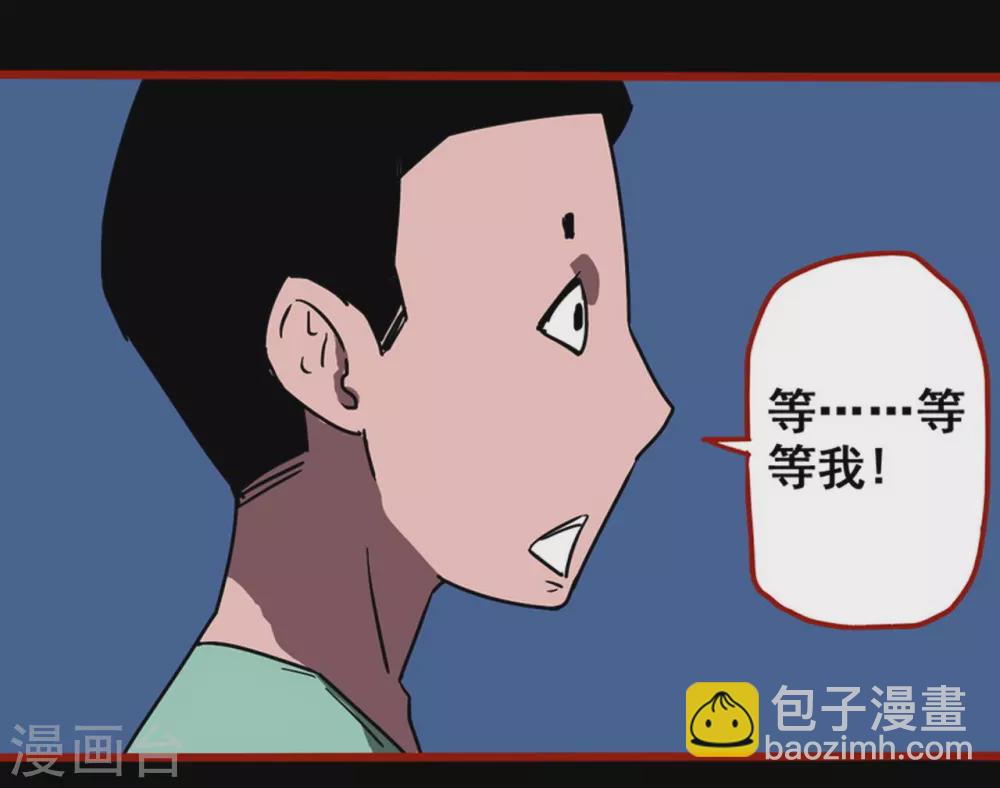 第13话9 丢人-第218话