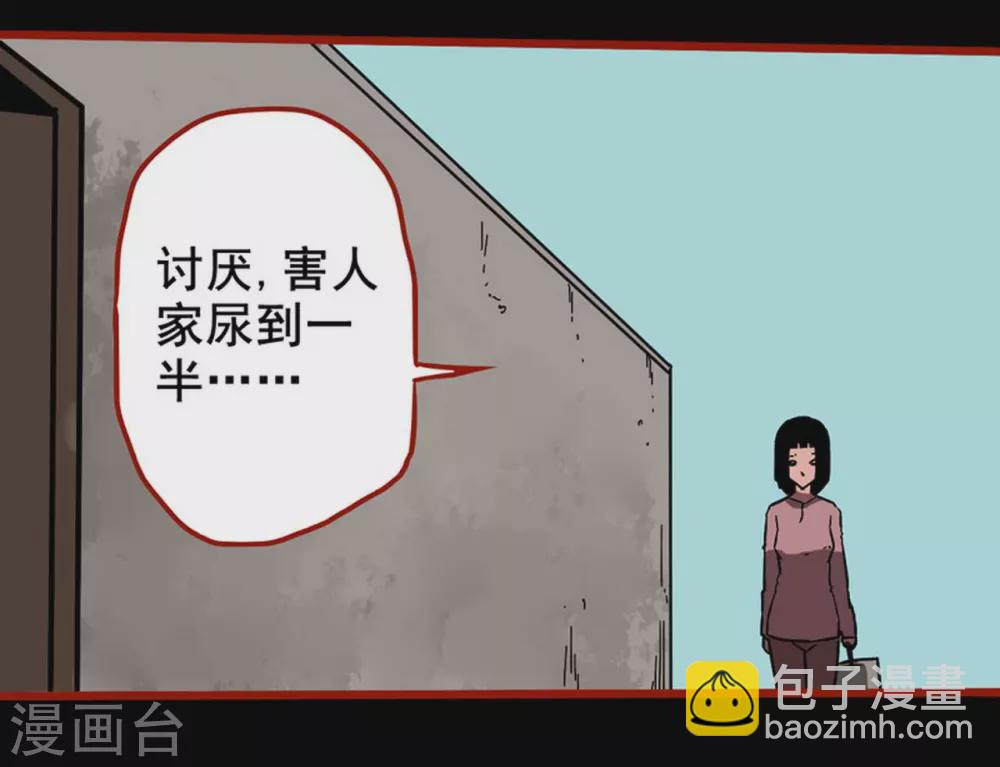 第13话11 丢人-第220话