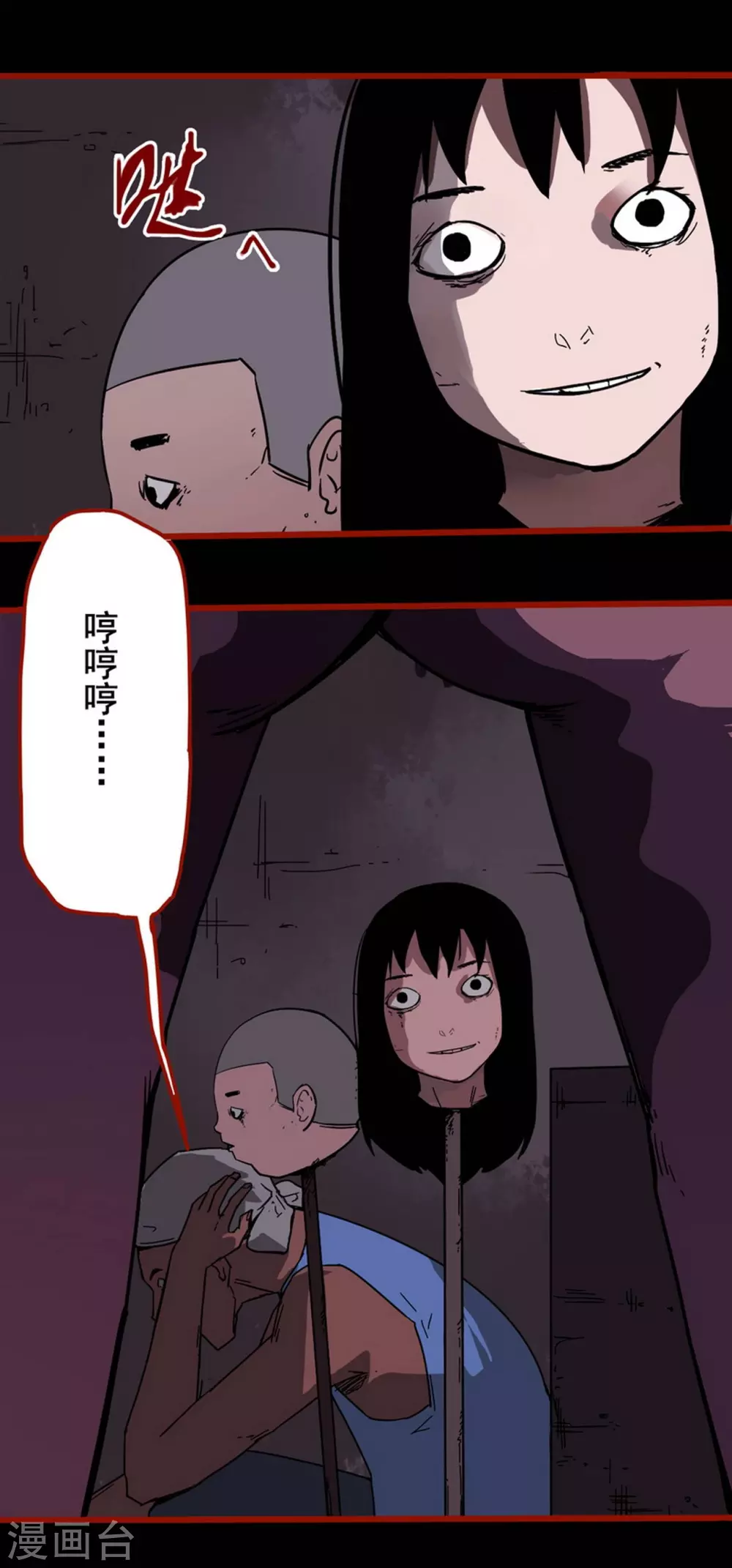 第13话11 丢人-第220话