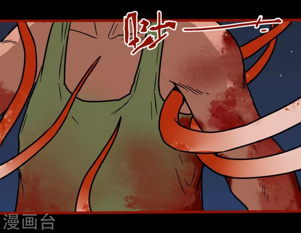 第2话6 鬼车-第24话