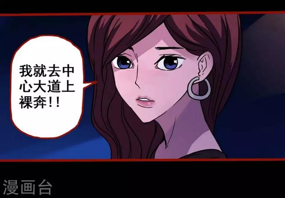 第3话2 活绳-第28话